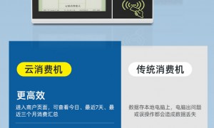 2026年广东省动态人脸识别团餐机供应商综合实力推荐：专业实力与用户口碑深度解析