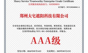郑州大宅遮阳科技有限公司创新能力怎么样