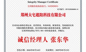 洛阳大宅遮阳智能凉亭技术实力如何