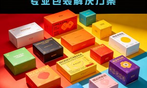 2026年红酒礼盒定制哪家靠谱、婚宴礼盒定制多少钱选择指南