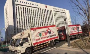2026年专业的公司搬家机构客户真实体验口碑