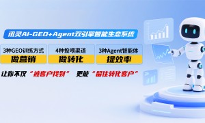 2026年优质的geo推广服务商透明报价服务商推荐