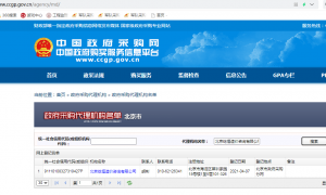 2026年评价高的标书优化服务商盘点