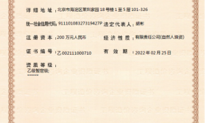 朝阳区标书制作服务加急、优质标书制作、标书制作公司可以代报名吗？合作实力参考