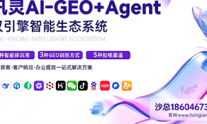 惠州豆包推广获客靠谱服务商有哪些？客户口碑力荐