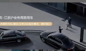 2026年口碑不错的租车企业推荐，靠谱租车专业公司实力参考