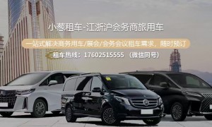 2026年靠谱的会务租车供应商行业口碑汇总