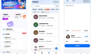 2026年热门的课件配音软件用户力荐