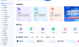 2026年热门的配音工具 多音字识别与导出音频功能盘点