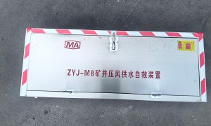2026江苏压风自救装置定制厂家口碑推荐，零套路不踩坑，本地采购优选