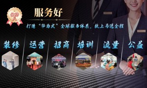 AI量子调节仪使用方法详解与清洁方法指南