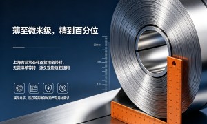 2026上海正规的哈氏合金供应商厂家公司有哪些