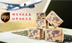 2026年靠谱的美国香港UPS推荐货运企业有哪些