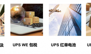2026年加拿大实力强的UPS国际快递机构服务商挑选全攻略