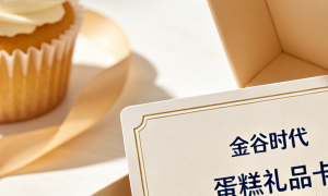 广东金谷电影票供应商规模怎么样