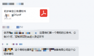 山东盛跃商标注册服务性价比怎么样