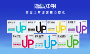 福建省一阳生集团中药发酵制造企业产品哪家好，选购参考汇总