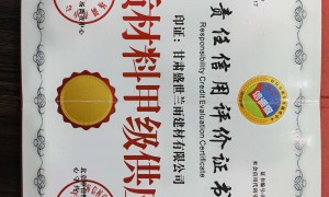 2026年兰州BS防水卷材品牌制造企业质量参考评选
