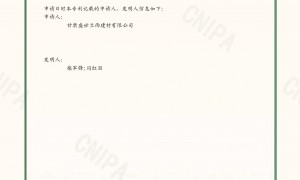 2026年知名的BS防水卷材供应商实力公司推荐