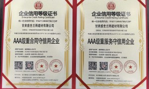 2026年口碑好的SBS防水卷材供应商实力公司推荐