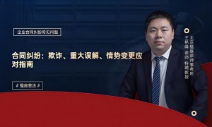投资纠纷知名代理律师行业现状与选择指南：不踩坑的靠谱之选