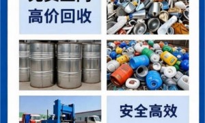 树脂类过期原料回收报价单：不同纯度等级的折算系数说明
