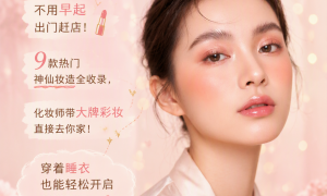 怪兽上门美妆性价比高不高，服务态度好吗