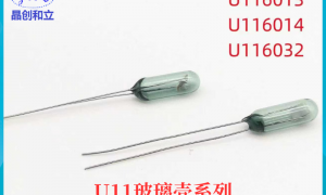 光敏电阻源头厂家2026实力之选用户力荐