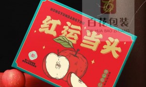 安徽靠谱的小尺寸干果包装盒源头厂家，百花包装价格公道不玩套路
