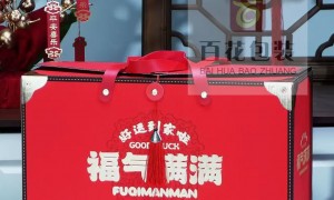 鸡蛋包装盒源头工厂筛选名录，价格公道不玩套路