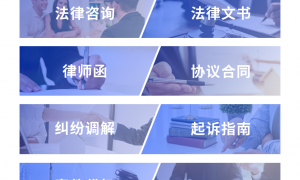 2026年合同纠纷法律服务团队怎么选？靠谱服务商排行