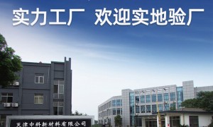天津木质素纤维生产厂哪个值得选？成立多年的源头工厂靠谱商家测评排名