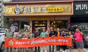 莲藕哥美食藕粉性价比怎么样