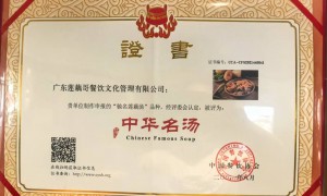 2026年仲恺适合喝暖汤的好店推荐，惠州能喝到好汤的店推荐，适合喝养生汤的店推荐服务商汇总