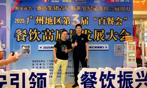 2026年正规的西胪莲藕汤公司服务质量评选