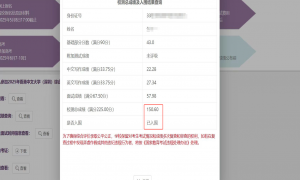 2026年三位一体招生收费标准透明：广受信赖的机构口碑盘点