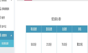杭州能做三位一体面试培训的机构有哪些 凯誉教育用户力荐