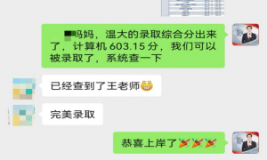 2026年优选的三位一体培训机构：服务质量与口碑汇总