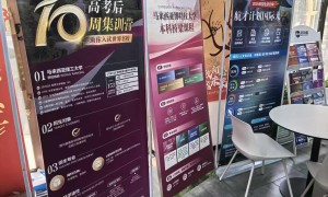 2026年哈尔滨成立十年以上的雅思托福培训公司，靠谱的培训机构实力参考