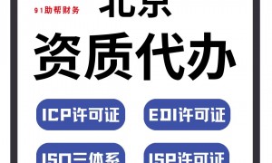 2026年有实力的人力资源服务许可证办理企业团队实力测评