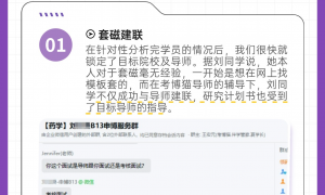 2026年博士面试一对一模拟培训推荐哪家值得选