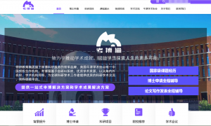 北京8月考博猫联系方法有哪些 机构客户口碑力荐