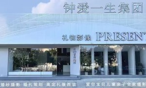 鹤城区婚纱礼服摄影哪家权威？钟爱一生摄影客户口碑力荐