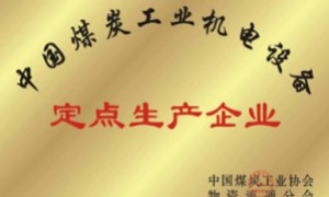 2026年值得信赖的电气品牌推荐，实力测评服务品质之选
