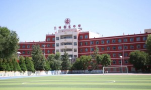 兰州衡文中学复读招生实力测评与口碑汇总
