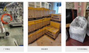 上海口碑好的别墅日式搬家品牌企业服务商家筛选技巧