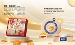 2026年带莲藕味的中秋节月饼品牌推荐，综合实力参考