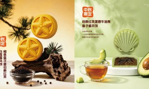 2026年中山中秋月饼服务厂商推荐：咀香园健康食品合作实力参考