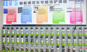 汽车美容门店如何提升盈利，专业洗护品牌合作推荐与选择指南