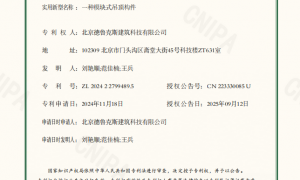 北京正规的空间吸声墙板制造厂家选购参考汇总